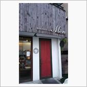 BAKEHOUSE Mere