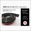 ５０％オフのタイムアタックセール♪　＆　新商品♪