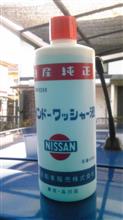 ワッシャー？