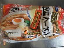 17-01-007-023 醤油ラーメン