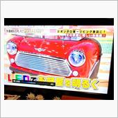ＳＭＰのホワイト300氏所さ ...