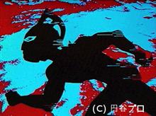 ウルトラセブンで鉄分補給