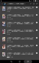 慣れというのは恐ろしい！