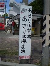 おはこんにばんは５２７