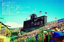 選抜高校野球、出場校が決まる　～