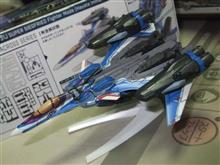 スーパージークフリード