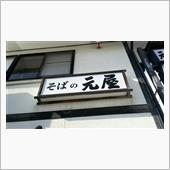 ミルフィーユチーズカツ丼のお ...