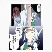 臆病者
