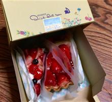 キルフェボン キルフェボン