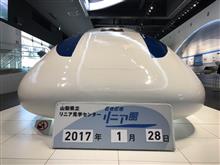 冬晴れの甲州路 287km 冬晴れの甲州路 287km