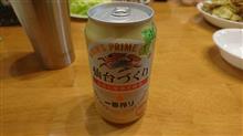 仙台づくり