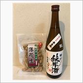 昨日のビール番外・・・千葉編 ...