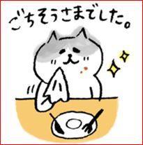 今夜はスープ焼売（カレー味）😊