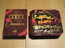 日本のカップ焼きそば界は、一体どうなってしまったのか? 日本のカップ焼きそば界は、一体どうなってしまったのか?