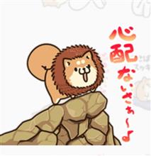 生存報告(￣･ω･￣)