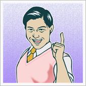 とぅーす