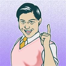 とぅーす