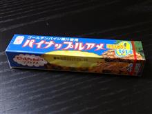 パイナップルアメ