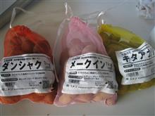ジャガイモの準備☆彡