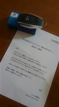 忘れた頃に 忘れた頃に