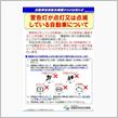 車検の近い方は注意が必要です♪