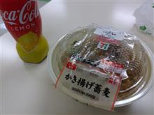 今日の昼飯は(^o^)