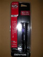 ジェントス 懐中電灯 DM-031B
