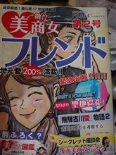 「大人の事情」か…？　「聖地」なのにハッキリ紹介出来ないみたい…（苦笑）