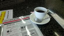 今日のコーヒー 今日のコーヒー