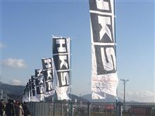 HKS PREMIUM DAY in FSWに行ってきた
