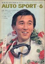 あなたが選ぶ名レーサーを教えてください。