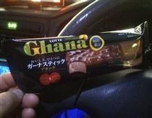 ちょこ・・・