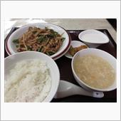 今日のランチは、「孔子膳堂」 ...