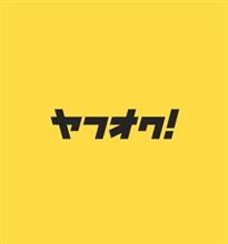 おっ発見〜(๑˃̵ᴗ˂̵) おっ発見〜(๑˃̵ᴗ˂̵)