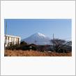 2017/1/29　今日の富士山