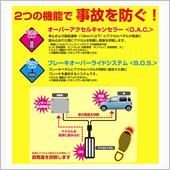 僕の欲しい装備