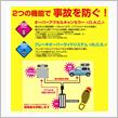 僕の欲しい装備