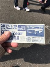 jccaニューイヤーミーティング