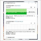 XPは引っ込み思案。。。？