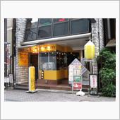 ラーメン ジロリアン？