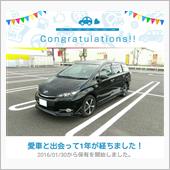 愛車と出会って1年！