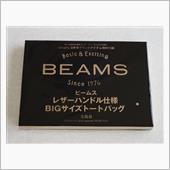 01/30　BEAMS　ビッ ...