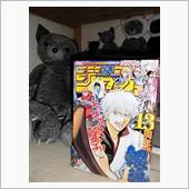 自分で仕事増やしてどぉ～すん ...