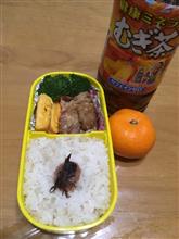 今日のお弁当