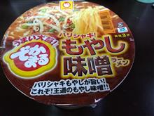 今日の昼飯は(^o^)