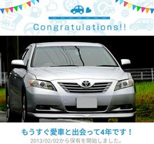 愛車と出会って4年！