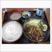 昼からガッツリ
