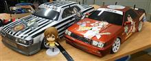 ほな！　黒潮、わふたむいっきまぁーす！ズラ！