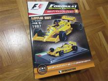 隔週刊F1ﾏｼﾝｺﾚｸｼｮﾝ#2「ロータス99T」1987中嶋悟