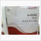 やっと手に入れました。